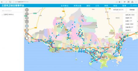 三亞鞏衛(wèi)綜合管理平臺（網(wǎng)格化管理）